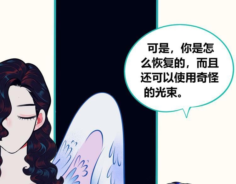 第23话 娜娜的微小世界528