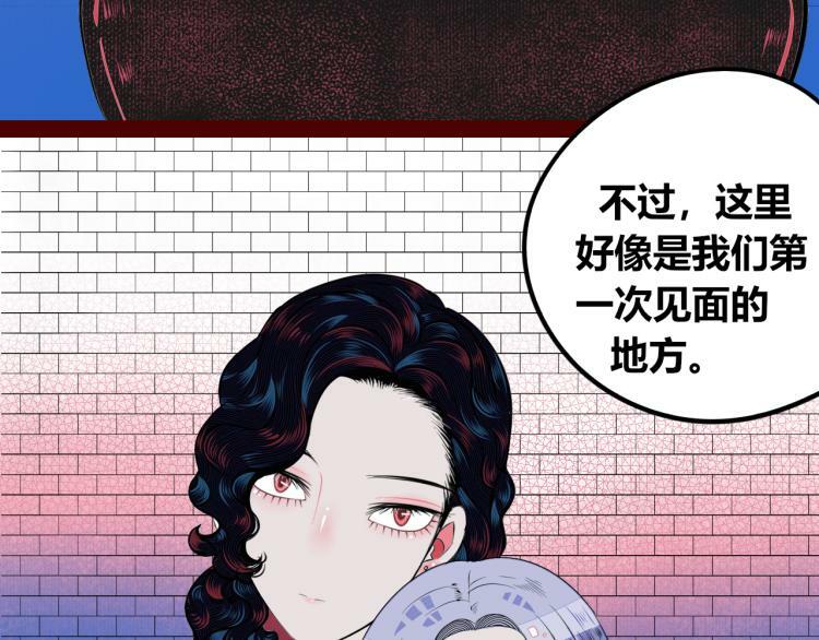 第四十四话 等你回来76