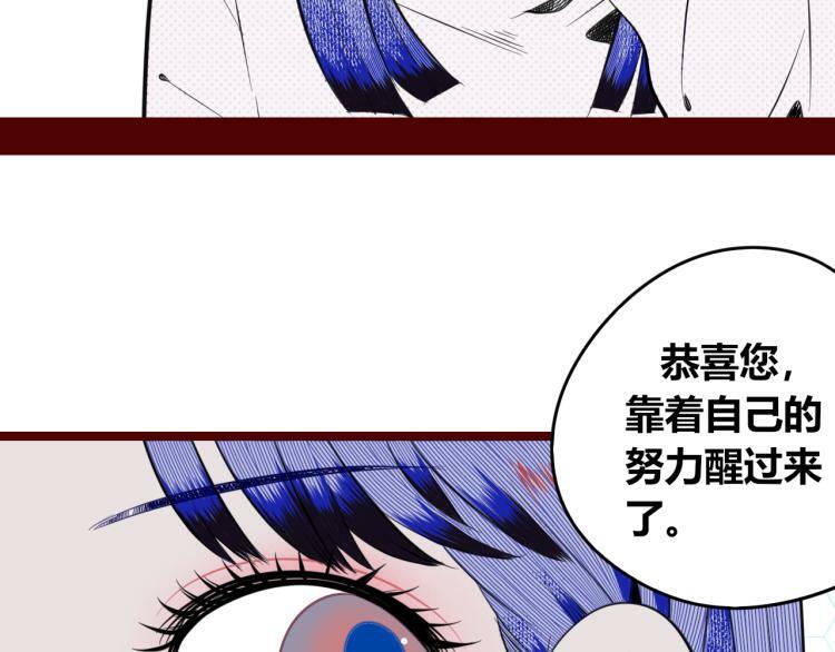 第四十四话 等你回来137