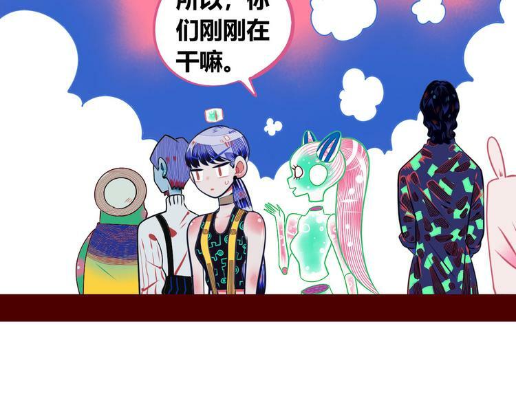 第7话 回忆与孤独之战165