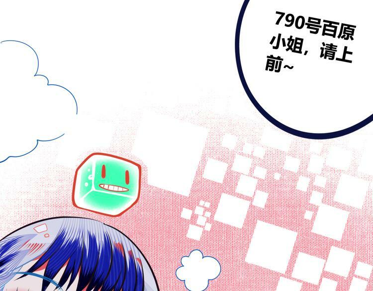 第1话 7:30的相遇170