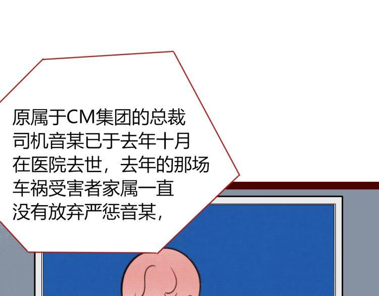 第四十三话 一切的开端34