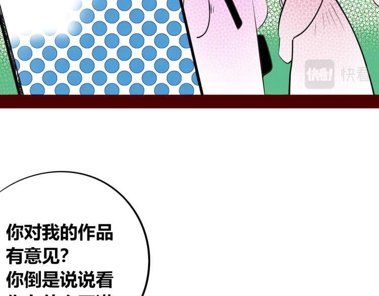 第四十九话 完结篇95