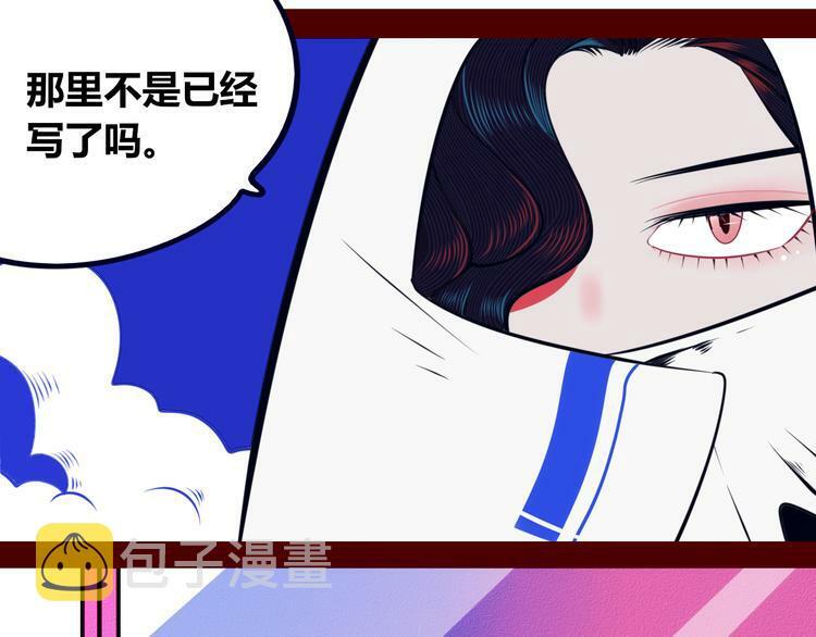 第23话 娜娜的微小世界559