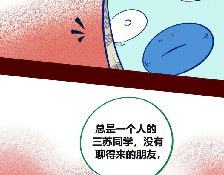 第4话 初次合作96