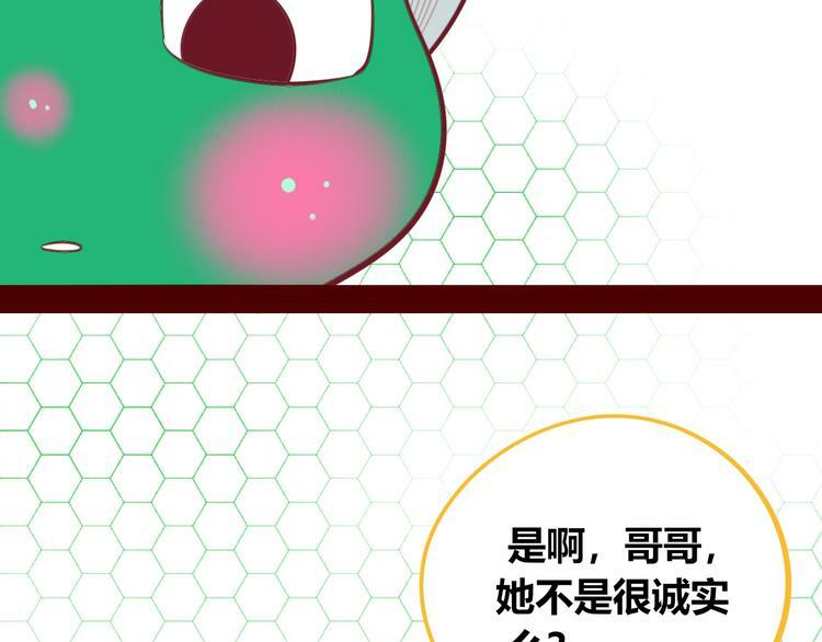 第26话 病房初体验85