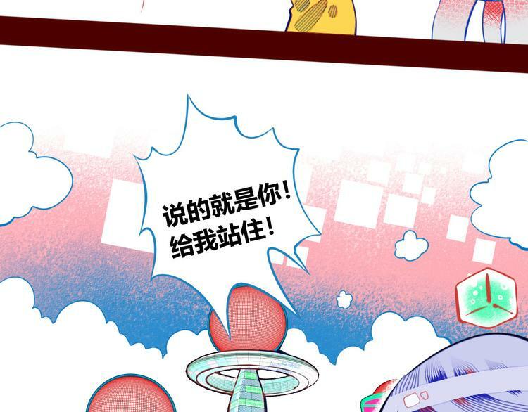 第2话  未婚有罪？16