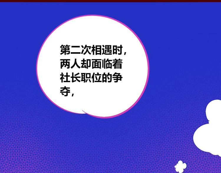 第24话 娜娜的微小世界642