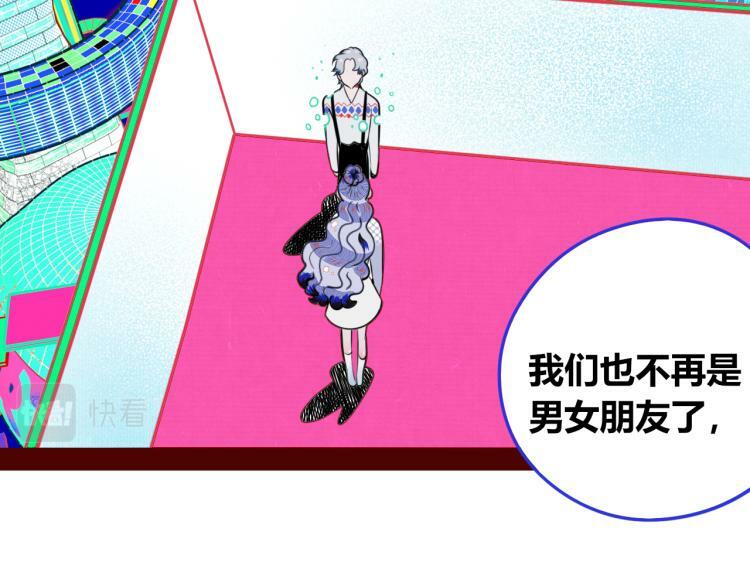 第四十话 再见恒星100