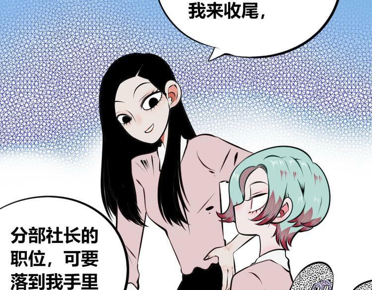 第三十一话 倒计时11