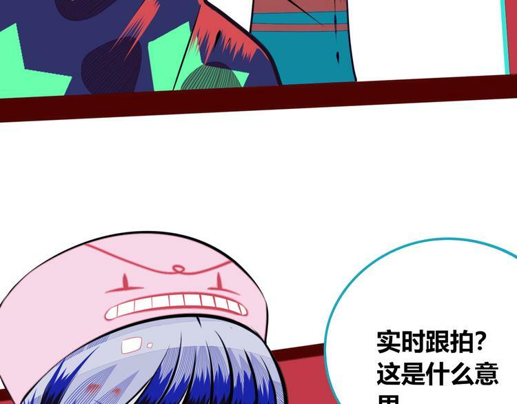 第11话 性别歧视病毒125