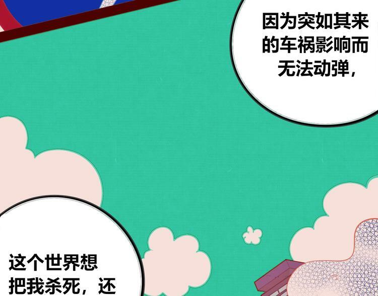 第三十九话 恒星的危机12