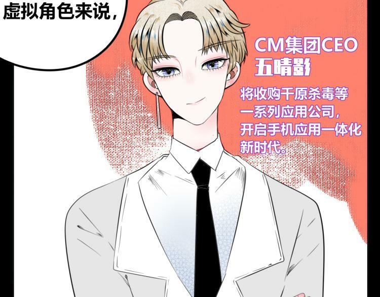 第四十二话 忍耐与真相114