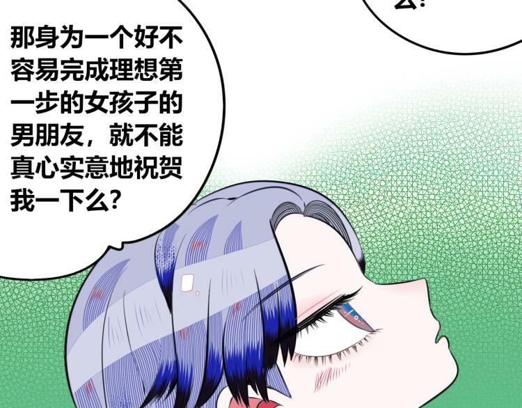 第四十九话 完结篇105