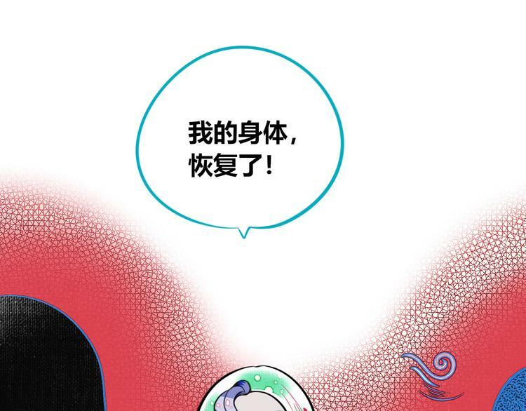 第三十七话 别哭了61