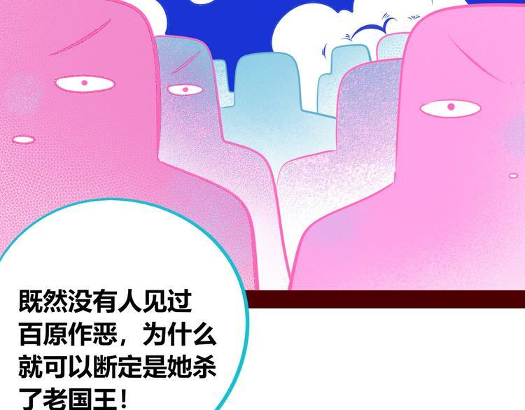 第22话 娜娜的微小世界426