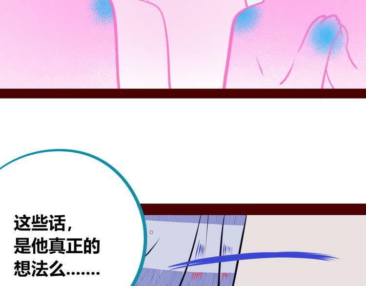 第24话 娜娜的微小世界648