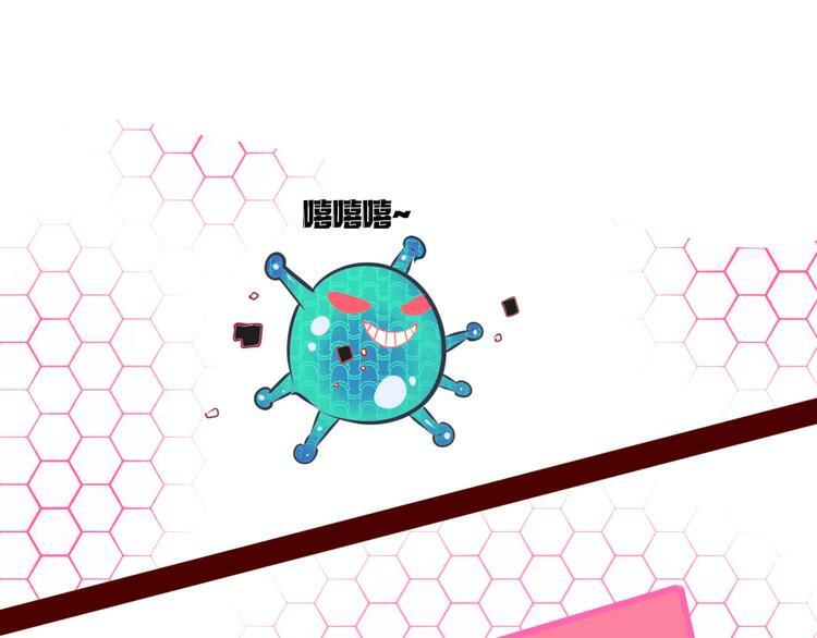 第6话  宠物病毒扩散！86