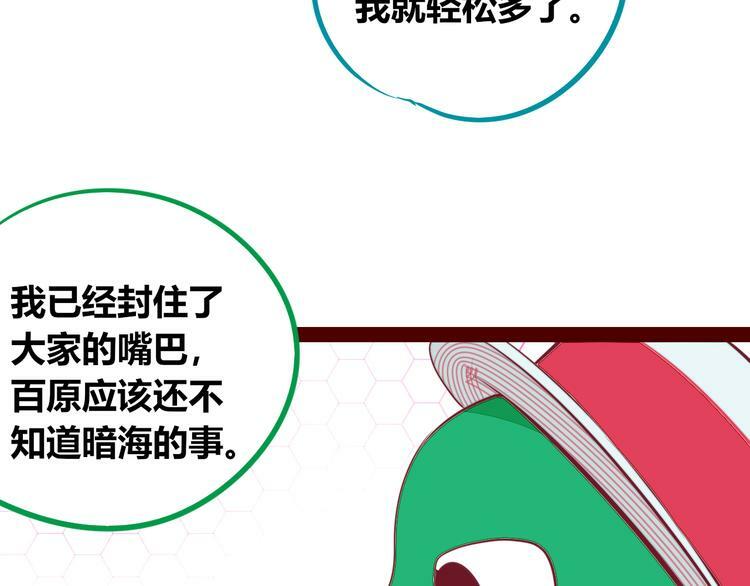 第27话 喜欢14