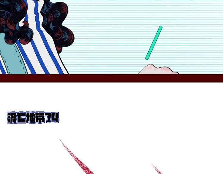 第三十五话 三角关系93