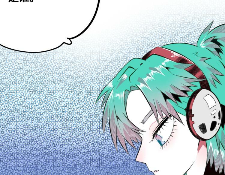 第四十八话 完结篇二90