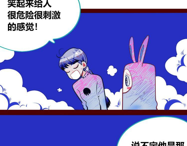 第22话 娜娜的微小世界467