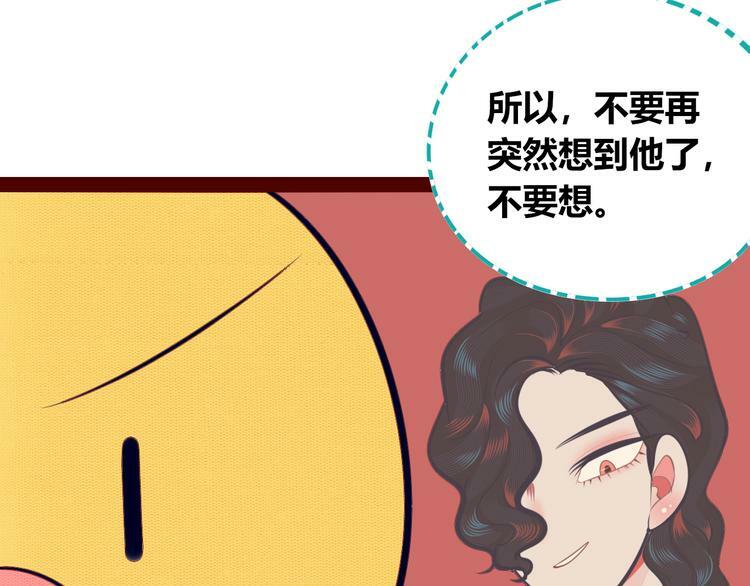 第15话 窃脸病毒2103