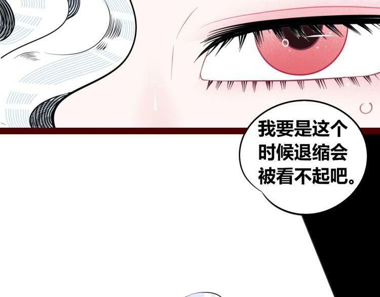 第四十六话 决意68