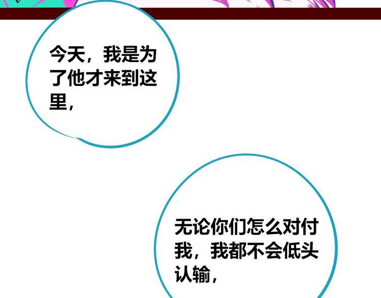 第22话 娜娜的微小世界487