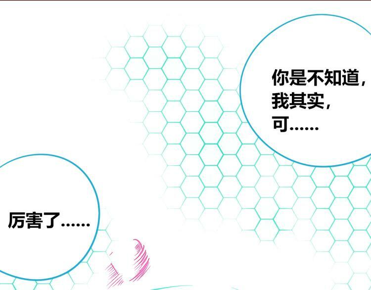 第四十七话 完结篇一107
