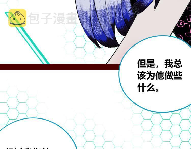 第四十七话 完结篇一47