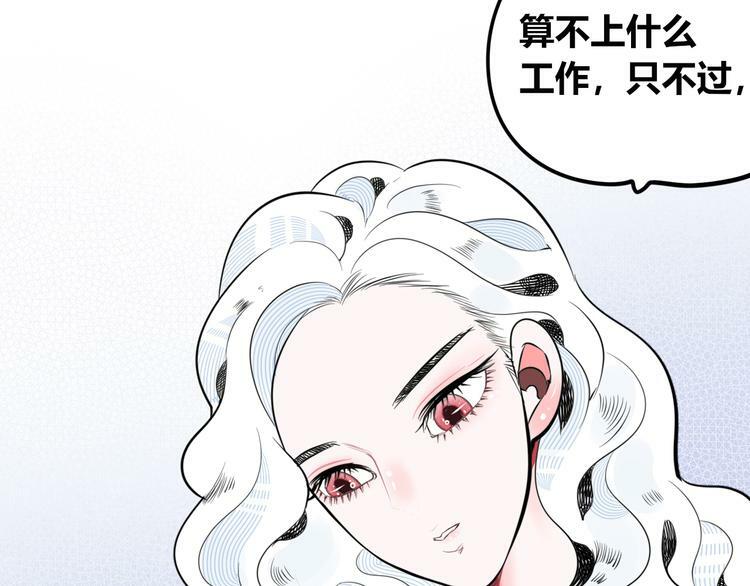 第三十八话 搞清楚你的立场110