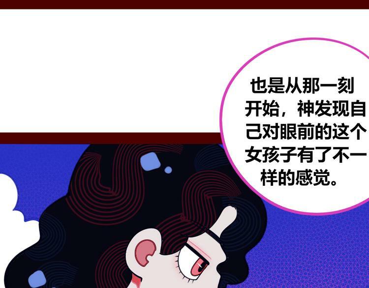 第24话 娜娜的微小世界660