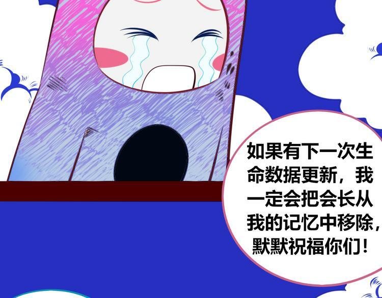 第22话 娜娜的微小世界498