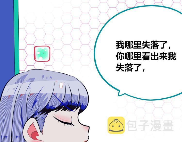 第27话 喜欢12