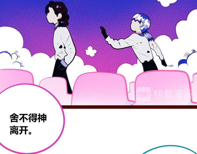 第24话 娜娜的微小世界640
