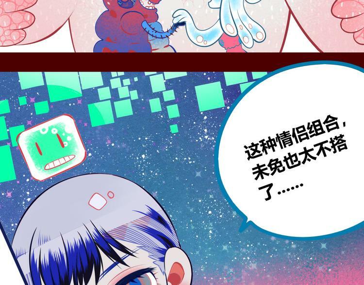 第1话 7:30的相遇144