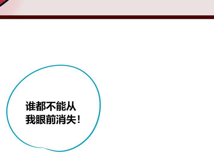 第三十六话 平安回来119