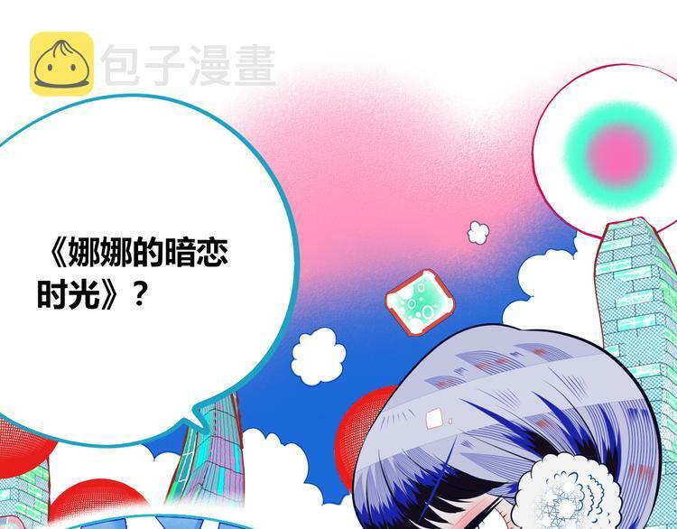 第9话 拯救暗海行动35