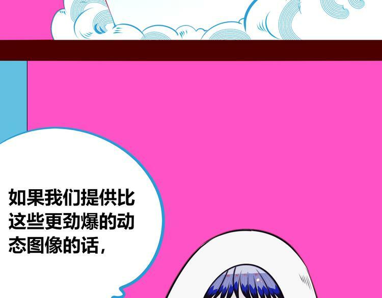 第20话 娜娜的微小世界286