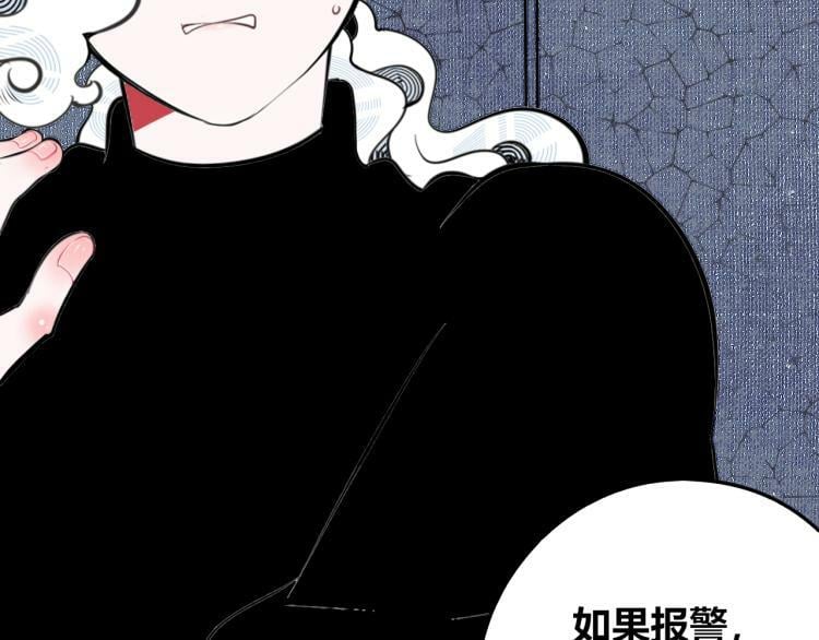 第四十六话 决意99