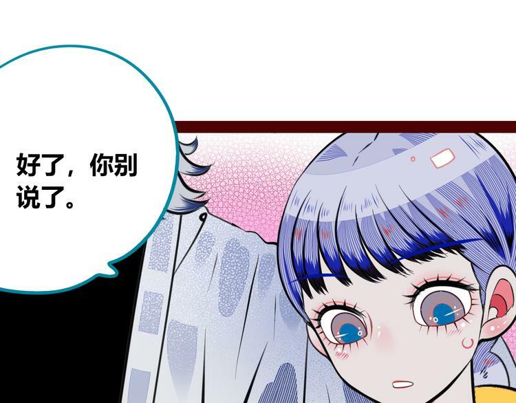 第三十二话 女朋友67