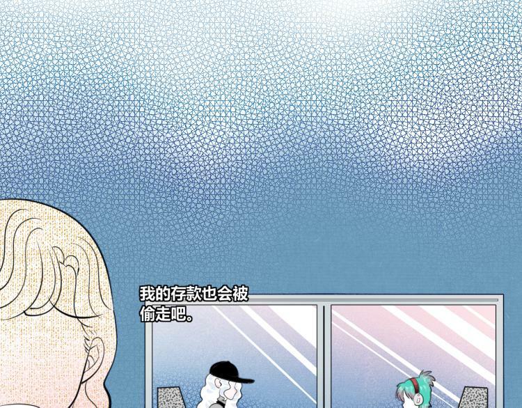 第四十八话 完结篇二88