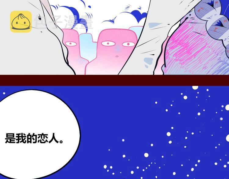 第23话 娜娜的微小世界515