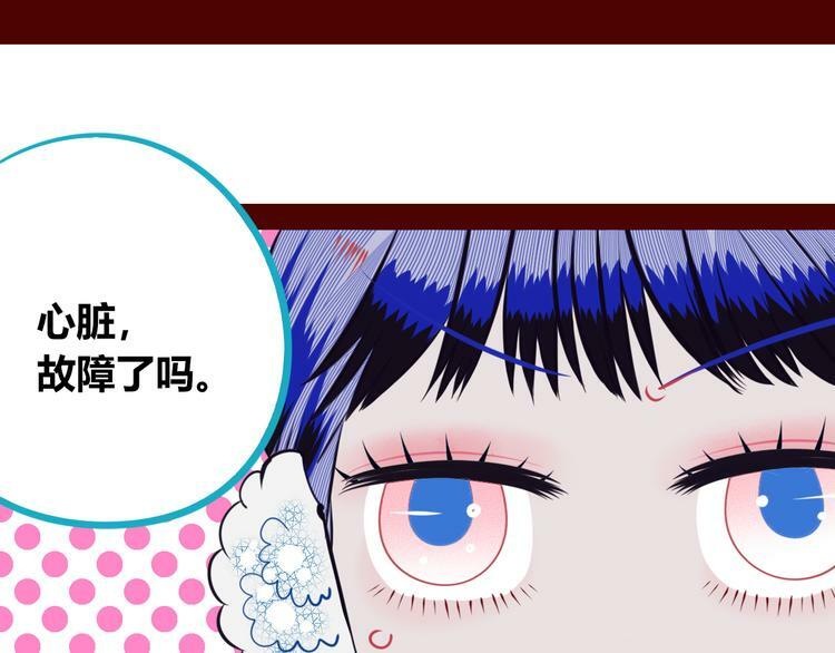 第13话  性别歧视病毒完结38