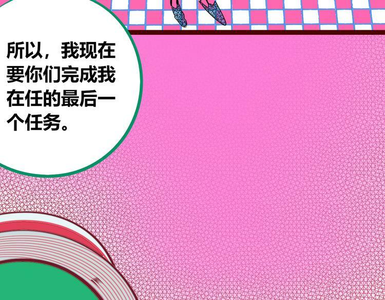 第28话 答案即将揭晓126