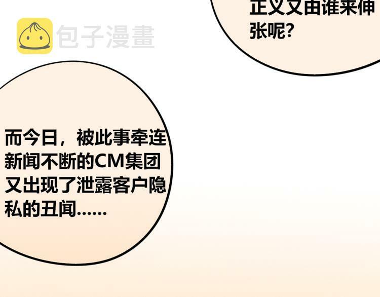 第四十三话 一切的开端70