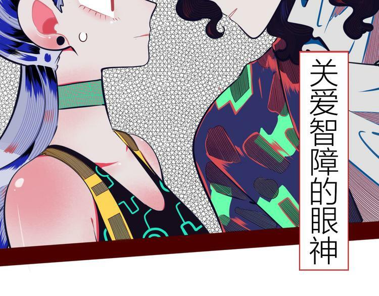第4话 初次合作33