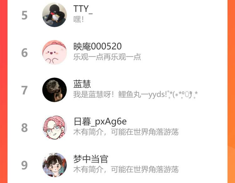 第四十一话 我所爱的人132