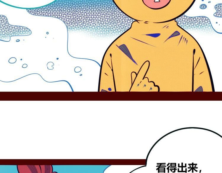 第15话 窃脸病毒227